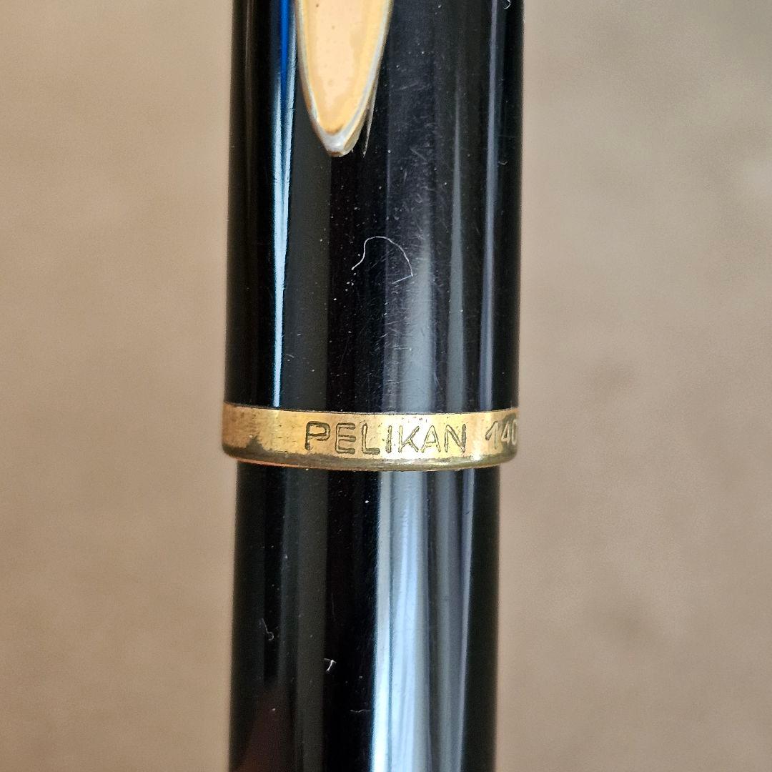 ペリカン万年筆140ヴィンテージ14金