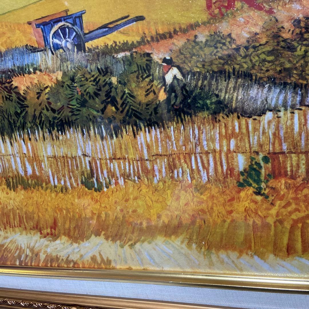 絵画 ゴッホ 「収穫（麦秋のクローの野）」 額装 - メルカリ