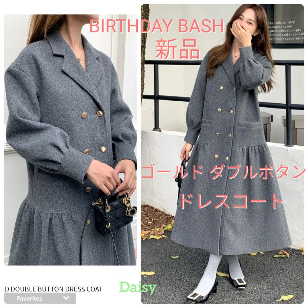 新品 バースデーバッシュ✨ゴールド ボタン ドレスコート ロングコート