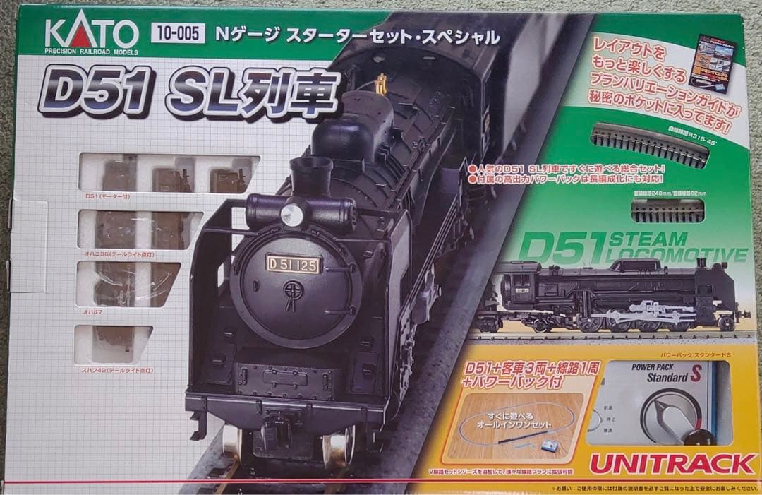 KATO Nゲージスターターセット・スペシャル D51 SL列車