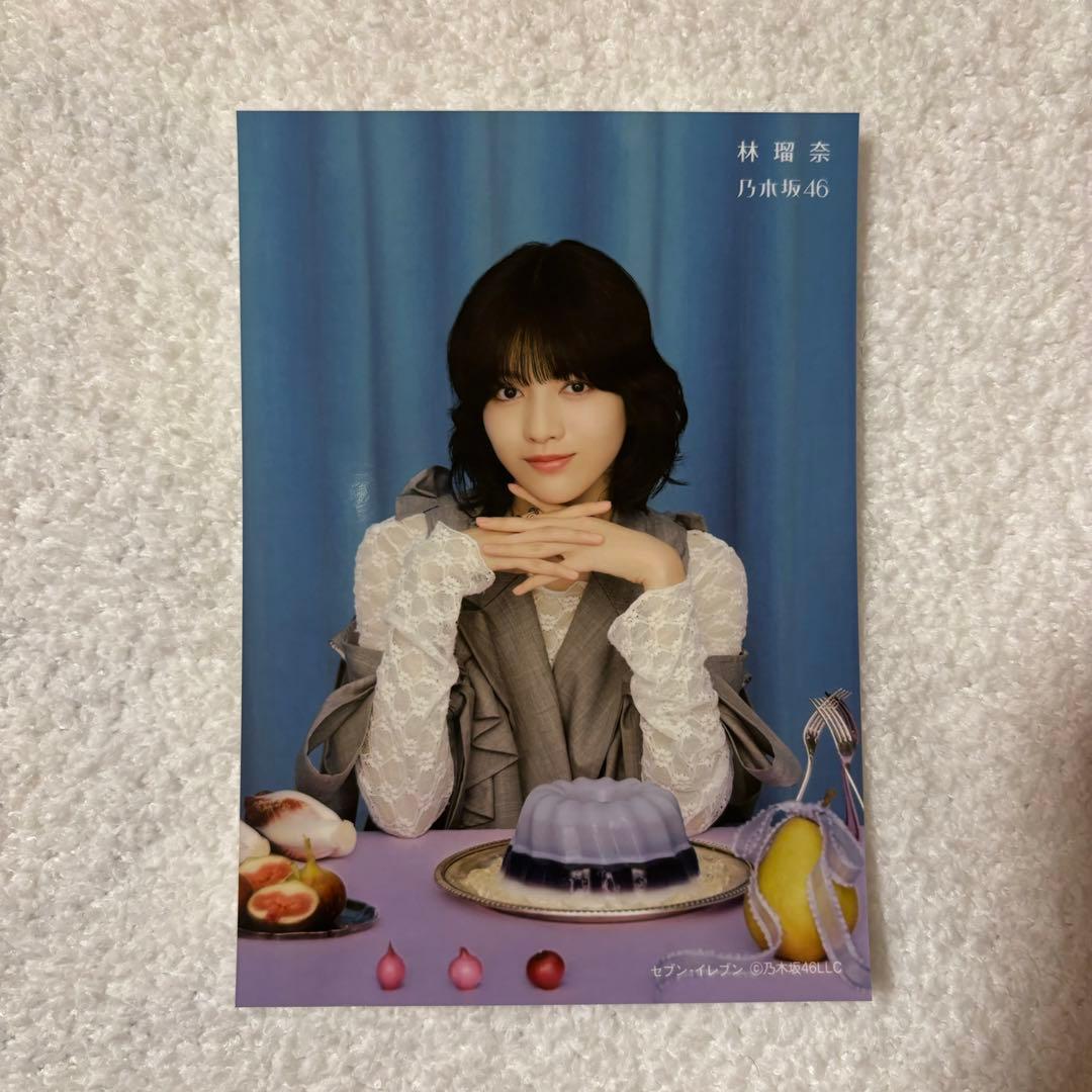 乃木坂46 My respect セブンネット特典 生写真 林瑠奈 - メルカリ