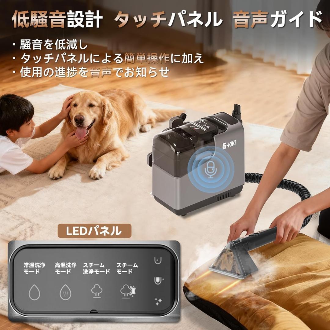 スチームクリーナー 100℃ 音声ガイド 19000Pa 超強吸引力