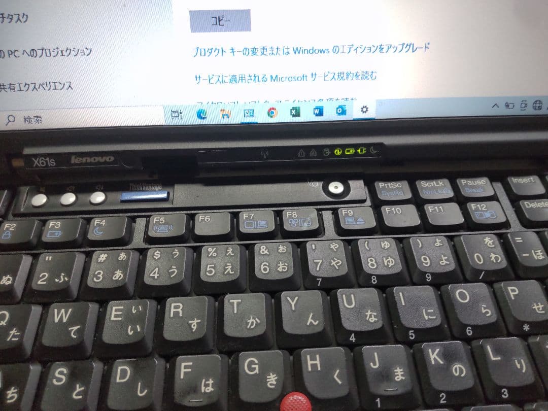 Thinkpad X61s ドッグステーション&予備LCD付き