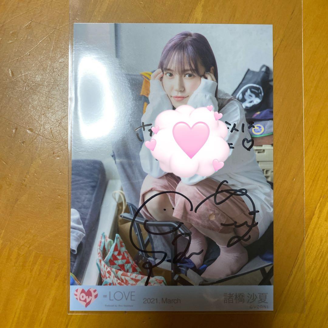 イコラブ諸橋沙夏直筆サイン入り生写真 2021年3月 - メルカリ