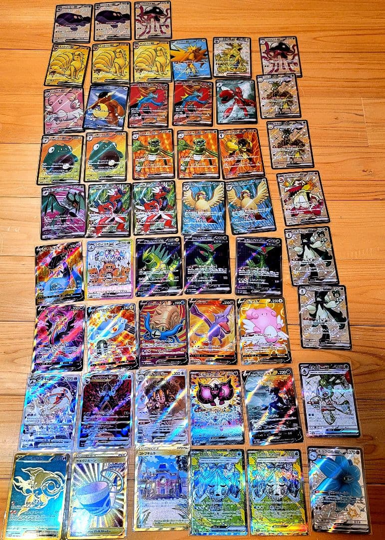 ポケモンカード SAR SR UR HR SSR まとめ売り 19枚 レア 大量 マサキ