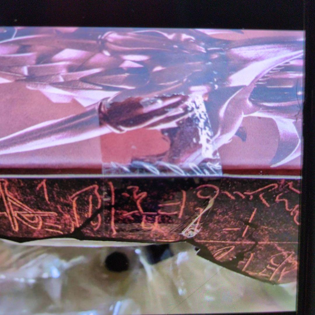 SHモンスターアーツ。レッドアイズ.ブラックドラゴン。