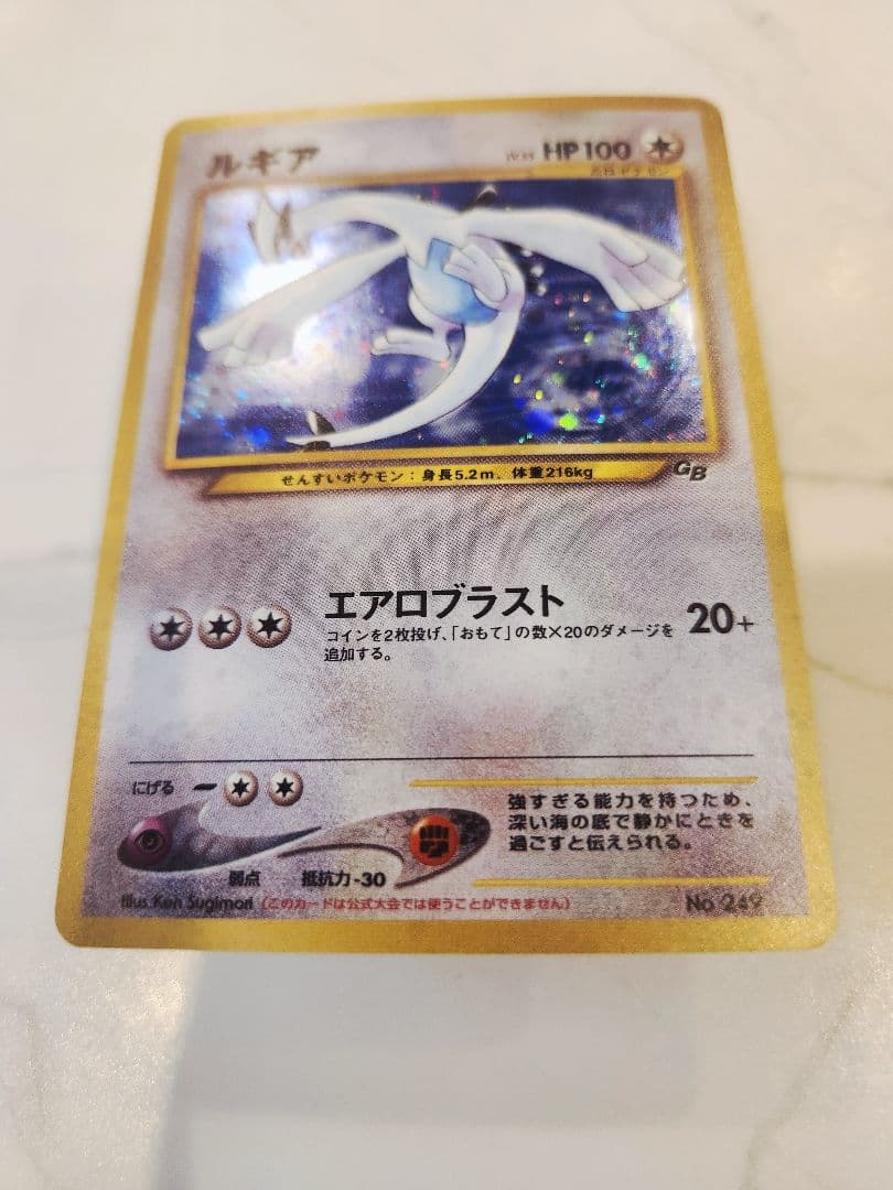 《希少/極美品》GR団のミュウツー ルギア　PROMOフルセット 【旧裏】