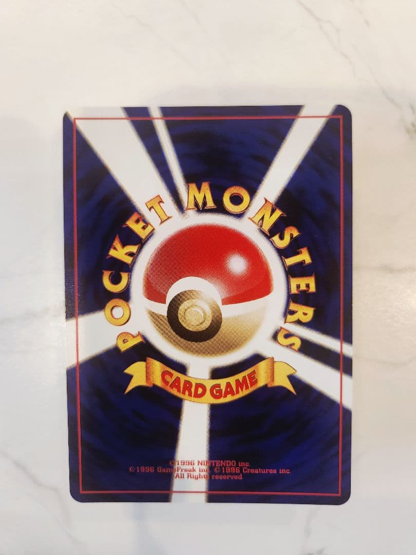 《希少/極美品》GR団のミュウツー ルギア　PROMOフルセット 【旧裏】