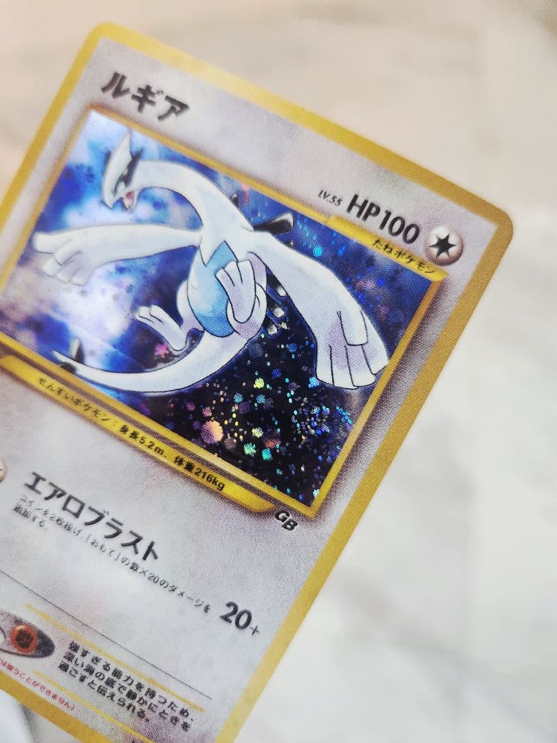 《希少/極美品》GR団のミュウツー ルギア　PROMOフルセット 【旧裏】