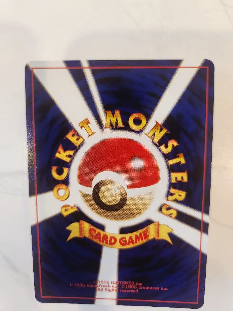 《希少/極美品》GR団のミュウツー ルギア　PROMOフルセット 【旧裏】