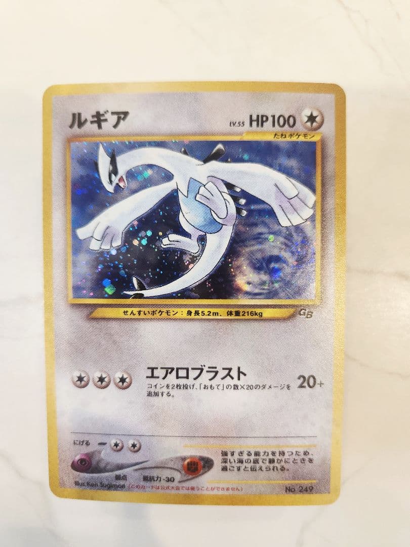 《希少/極美品》GR団のミュウツー ルギア　PROMOフルセット 【旧裏】