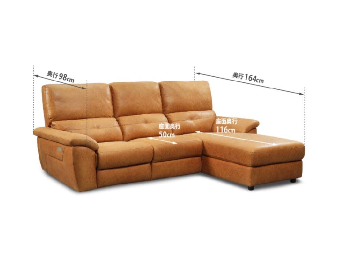 【たろうページ】RELAXFORM ドラゴ カウチソファ 電動 ソファ