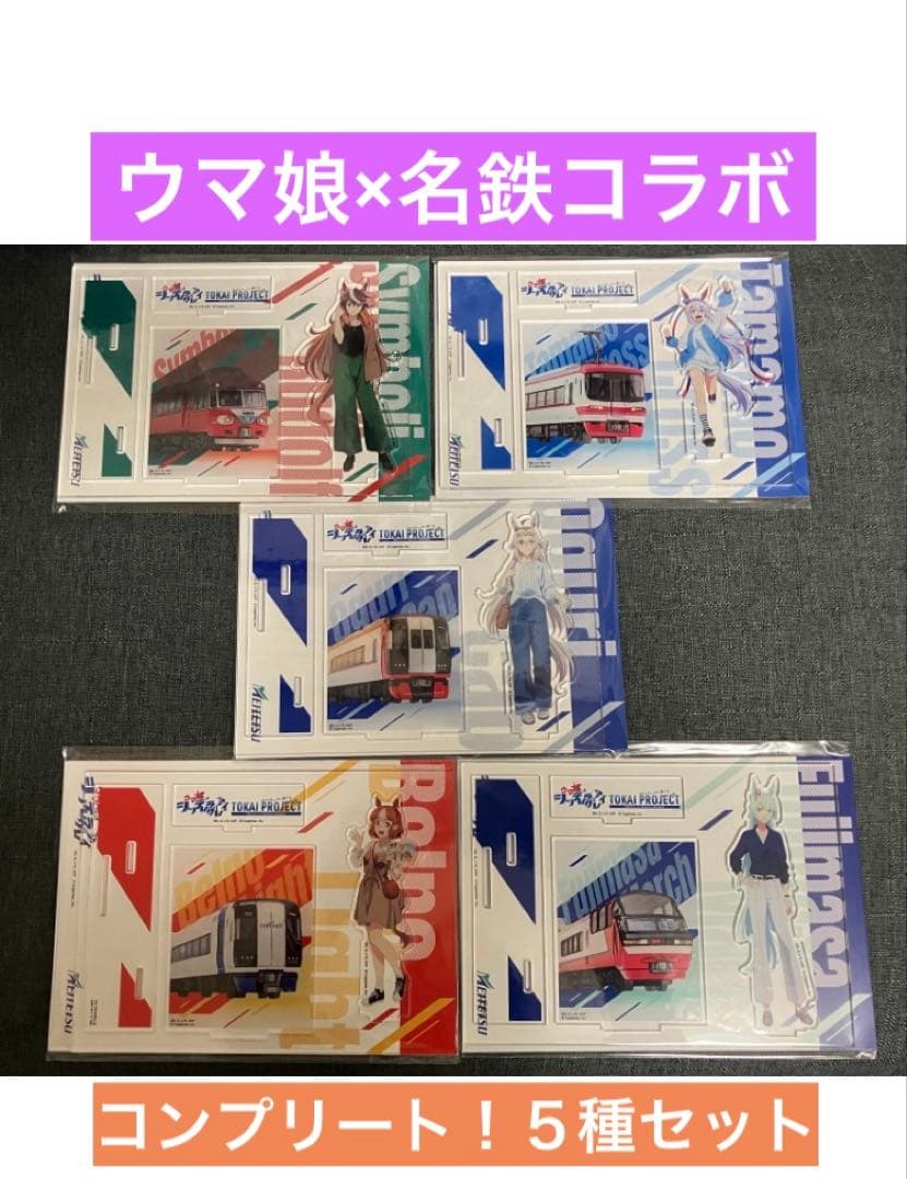 宮内洋と森次晃嗣サイン2点セット