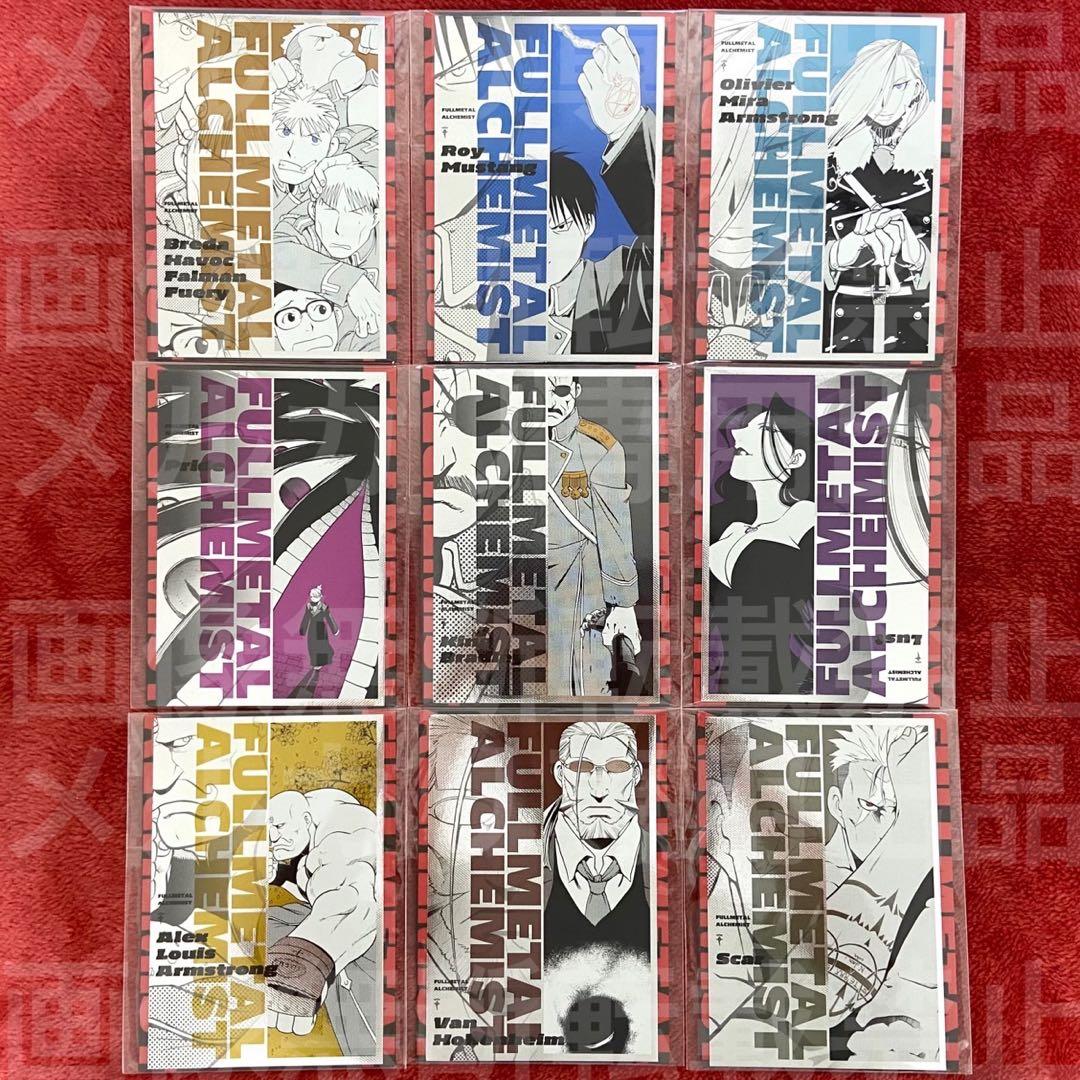 C105 大慈 Armadillo ダイカットお風呂ポスター2枚セット ブルアカ