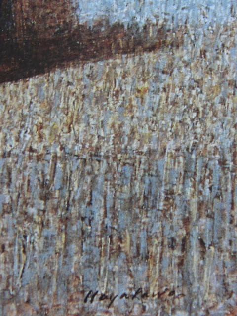 早川俊二、【静物（コーヒー挽き・カップ・貝）】、希少な画集画