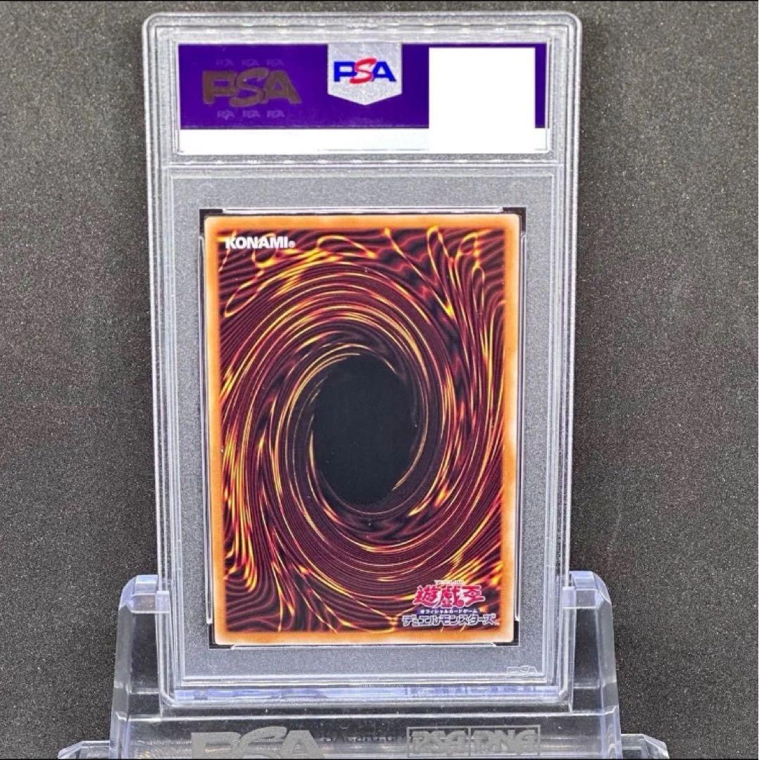 PSA10 遊戯王 カオス・ソルジャー - 開闢の使者 - 25th SE