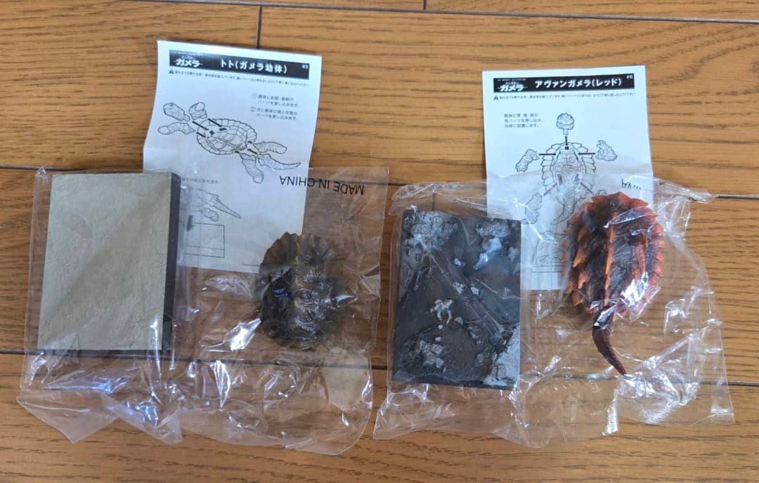 SFムービーセレクション 小さき勇者たち　大怪獣ガメラ　生誕40周年記念版