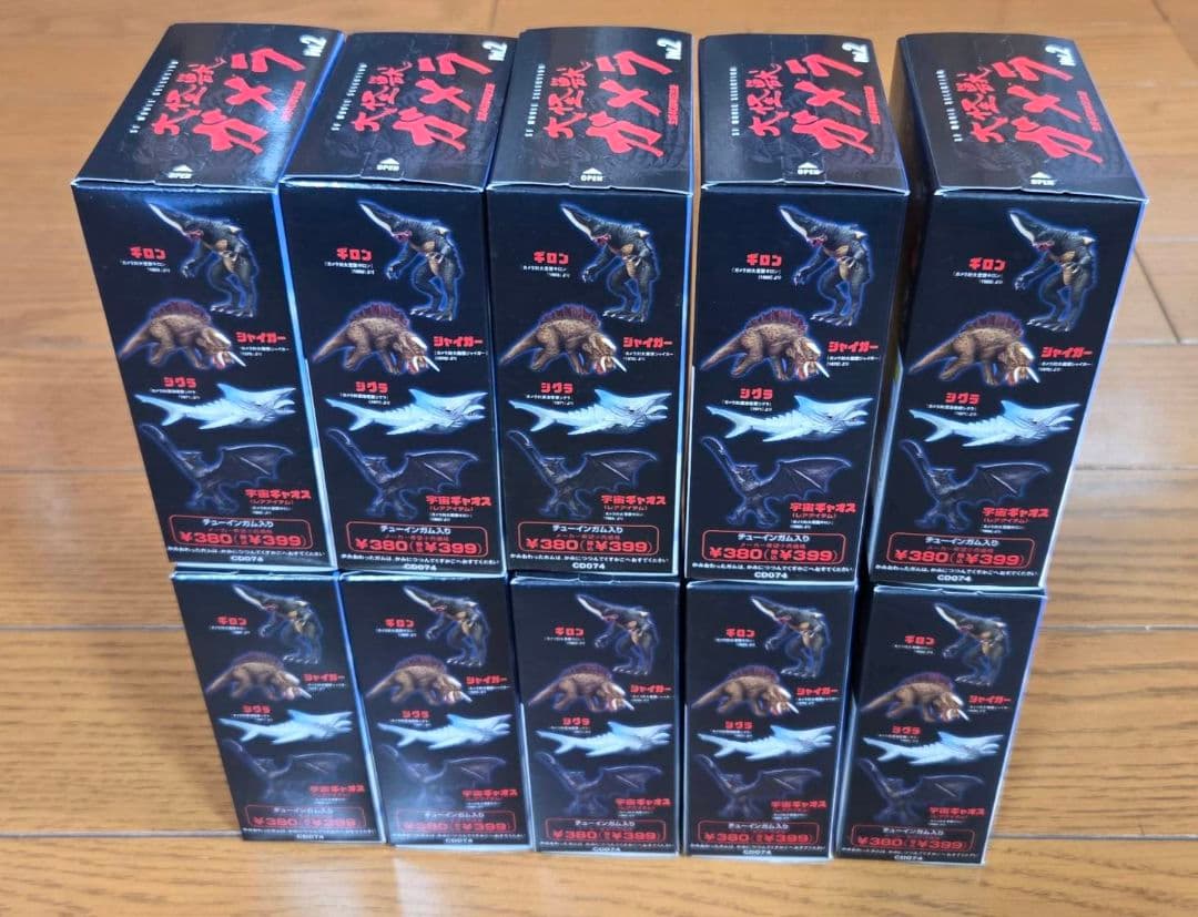 SFムービーセレクション 小さき勇者たち　大怪獣ガメラ　生誕40周年記念版