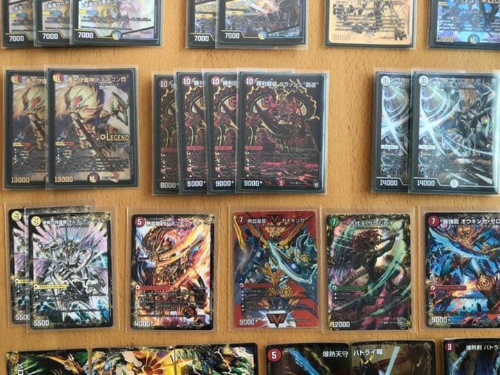 4cガイアッシュ覇道 デッキ 超次元付き 4cガイアッシュ覇道 デッキ 超