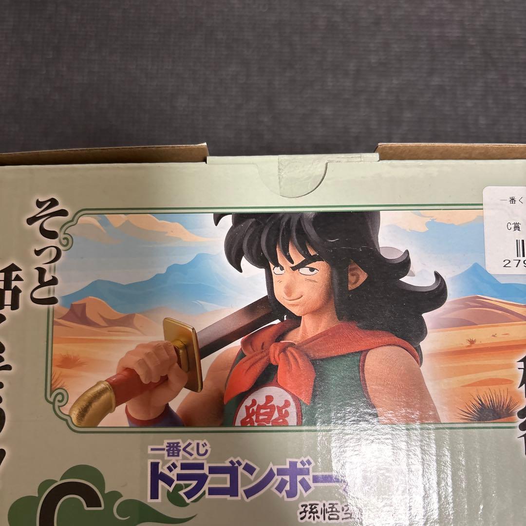 ドラゴンボール EX MASTERLISE 孫悟空修行編　1番くじ　コンプ