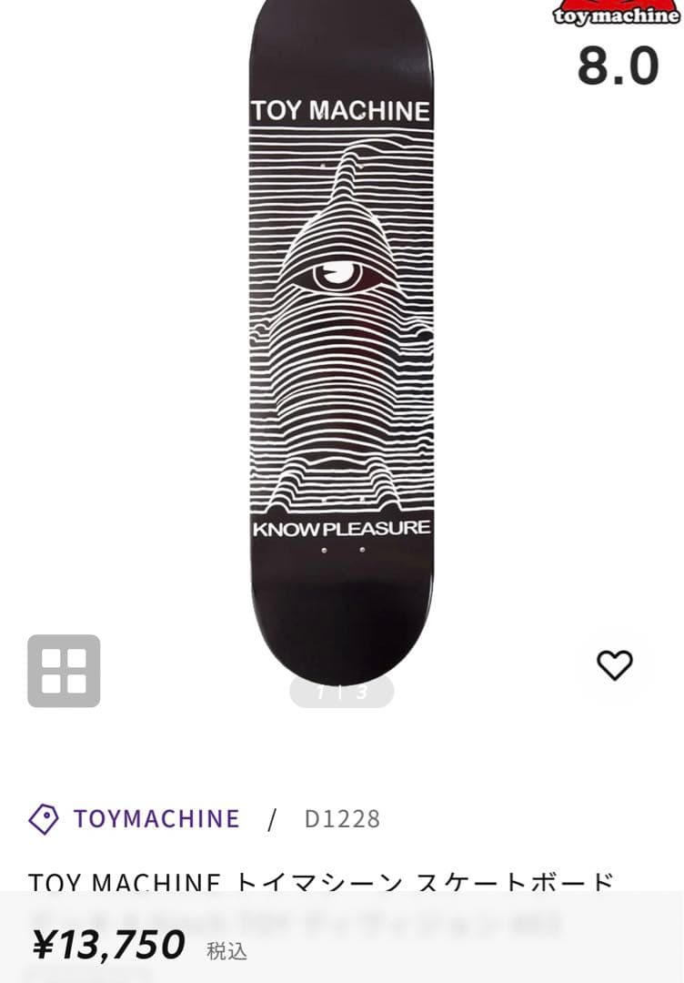 値下げしました‼️トイマシーンスケートボードコンプリート、ベアリング2セット