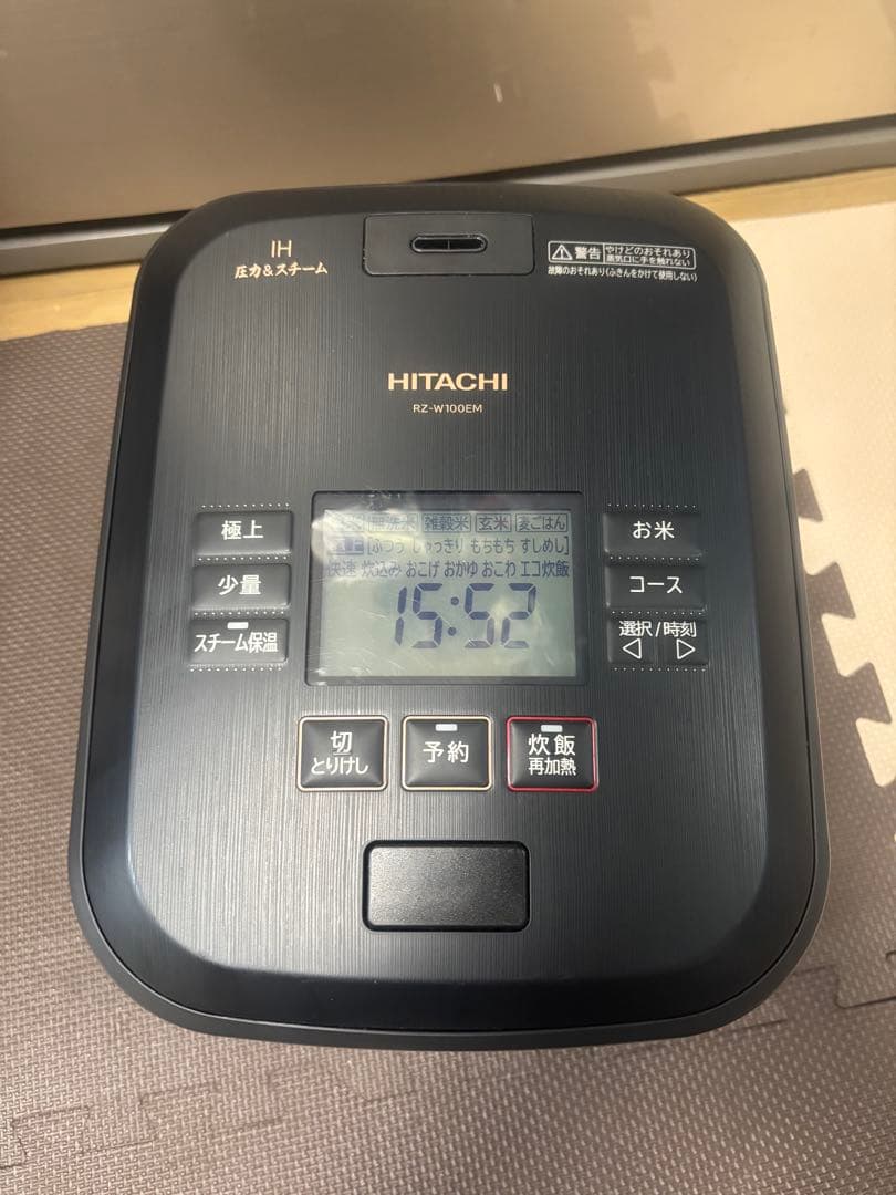 倉庫処分セール]HITACHI IHジャー炊飯器 RZ-W100EM 24年製