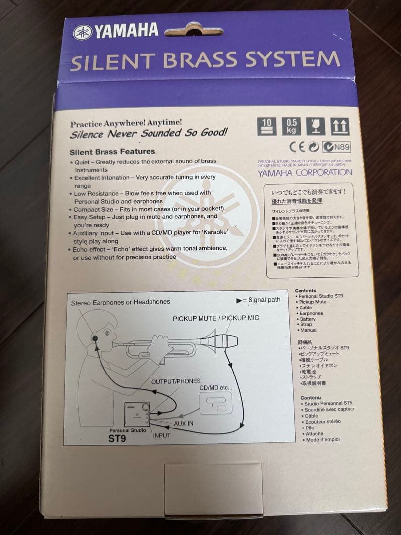 美品 YAMAHA トランペット YTR-1335 サイレントブラス クリーナー