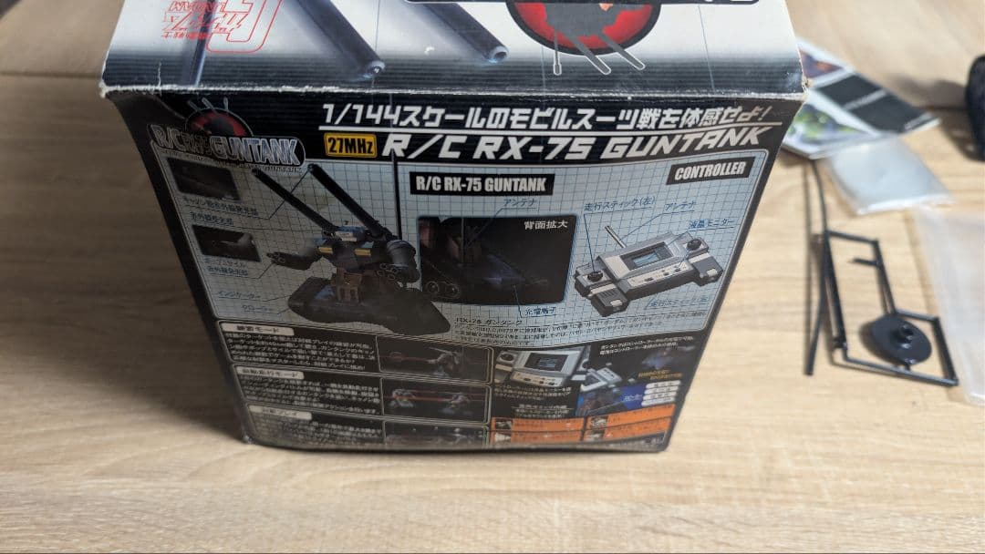 ジャンク品　R/C RX-75　ガンタンク