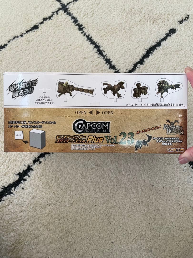 モンスターハンター スタンダードモデル Plus ⭐️Vol.23⭐️6個未開封