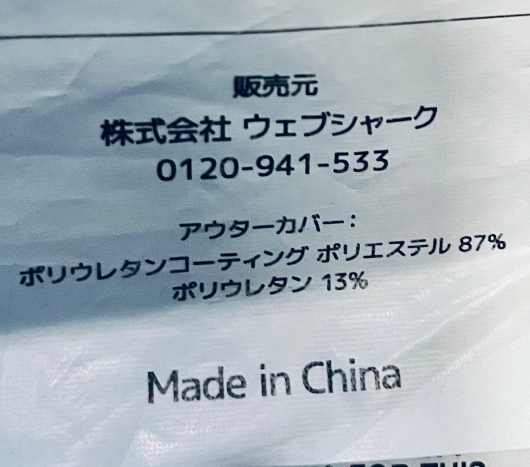 《新品》Yogibo Lite premium カバー