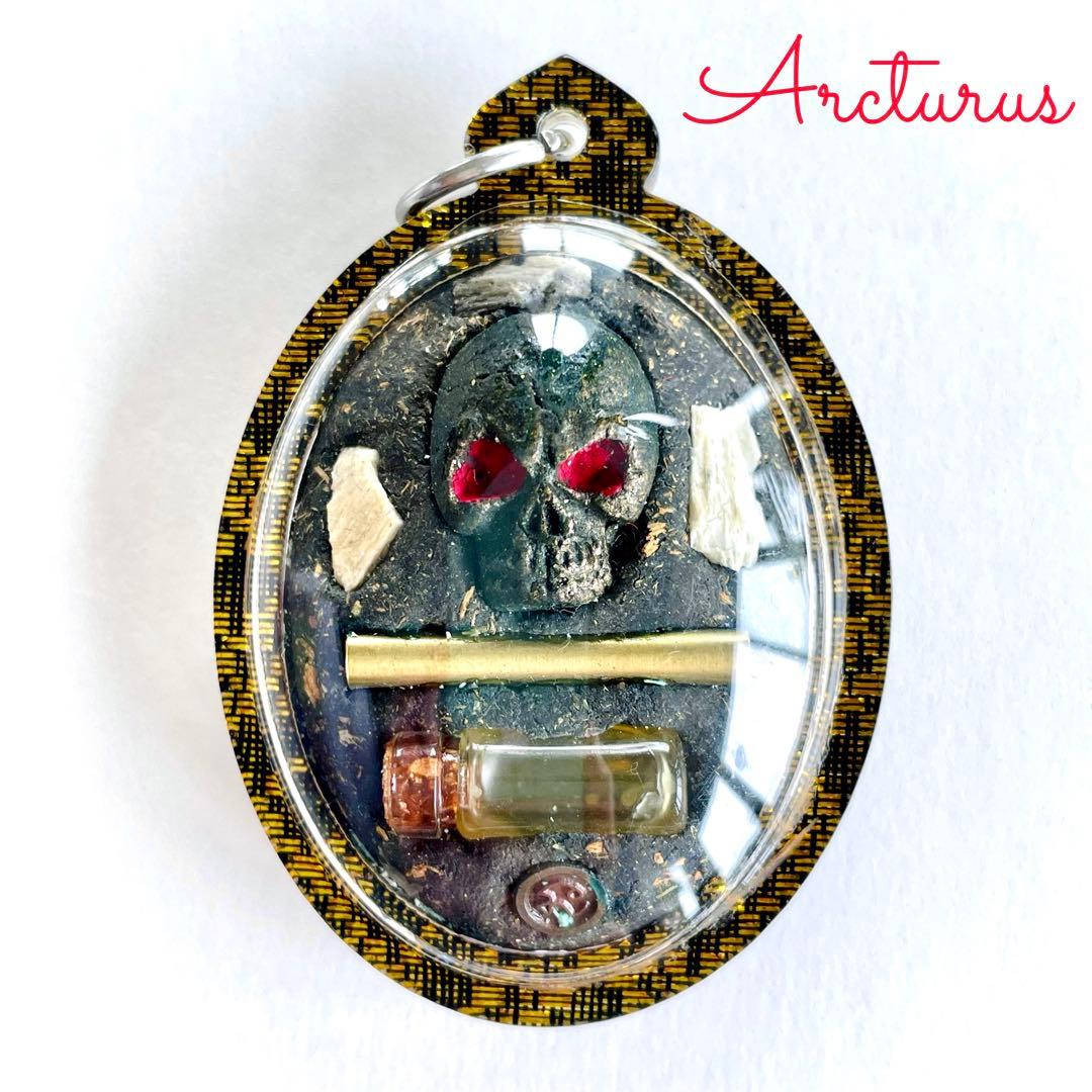 死なない、倒れない 不滅の戦士のお守り ムエタイチャンピオン使用