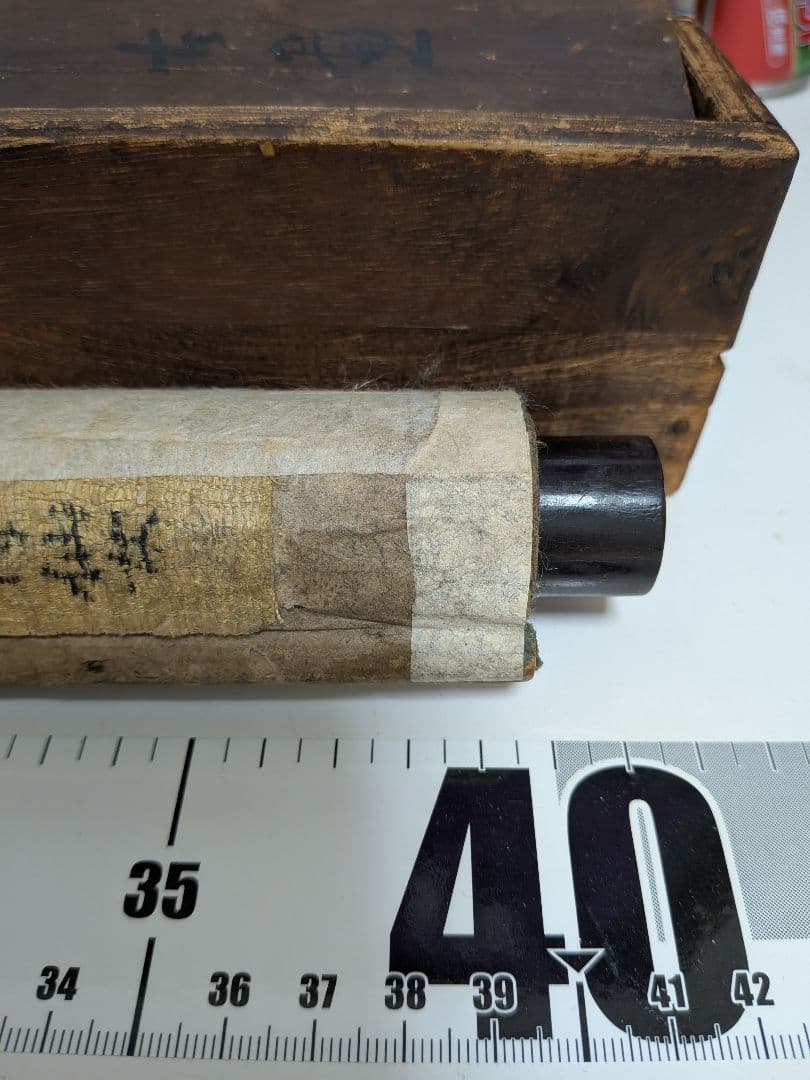 江戸時代前〜中期頃250〜380年前時代墨書木箱付