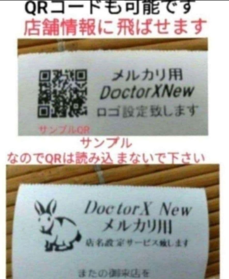 シャープレジスター XE-A207w-wPC連携売上管理設定無料 617100