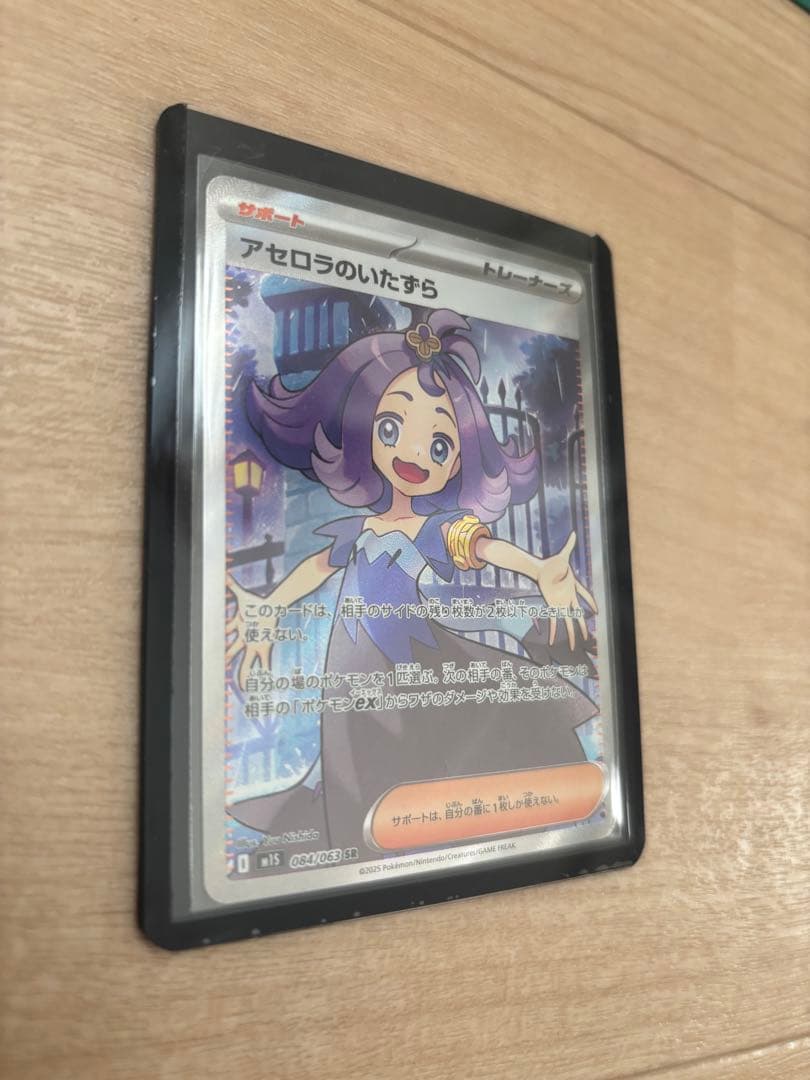 引退品！ ポケモンカードコレクション