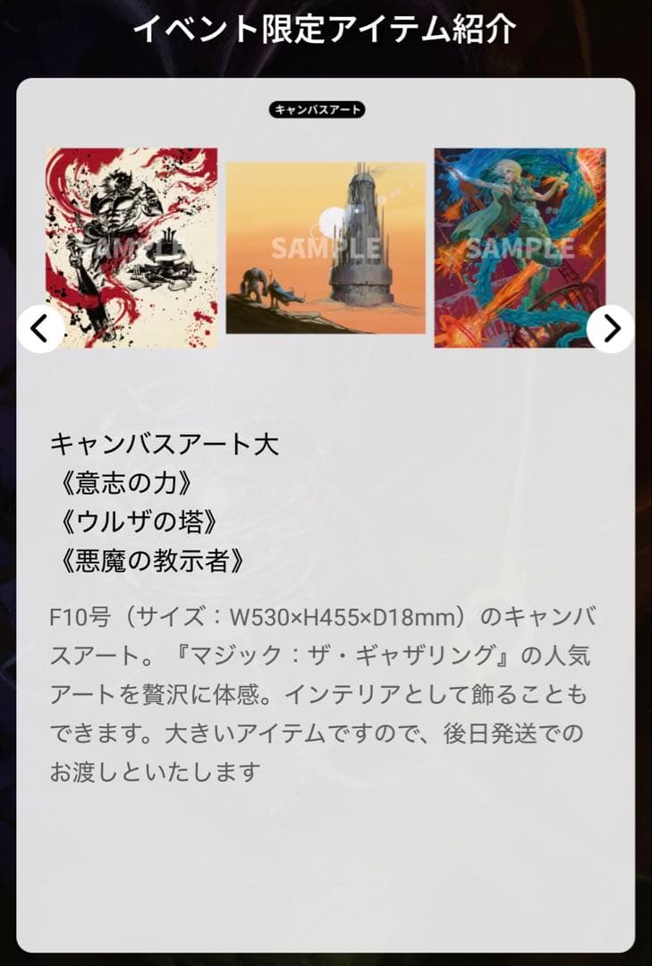 マジック大戦祭 意志の力 Force of Will 最安値