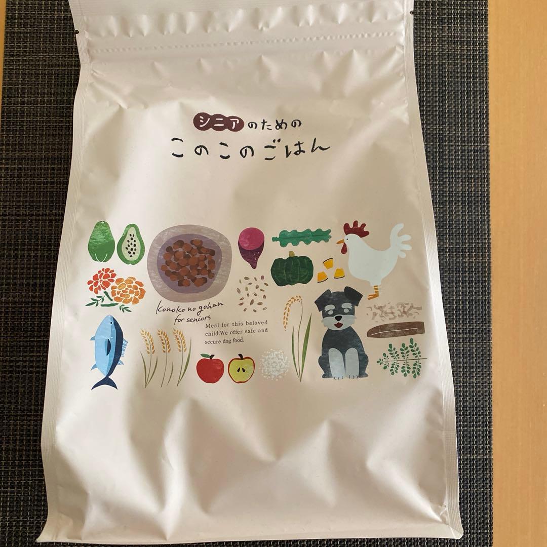 シニアのための このこのごはん 犬用ドライフード - メルカリ