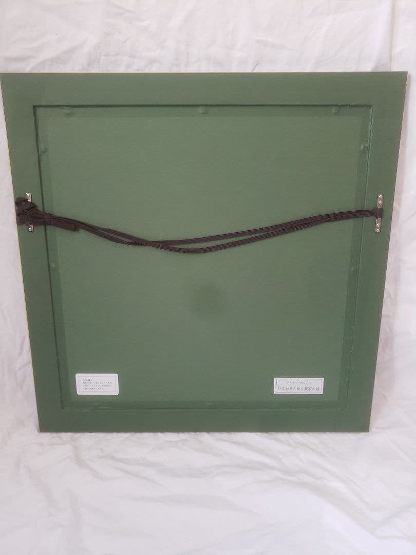 クリムト 「ヒマワリの咲く農家の庭」 立体複製名画