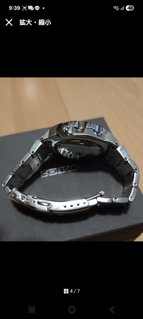 SEIKO SKX779Kブラックモンスター