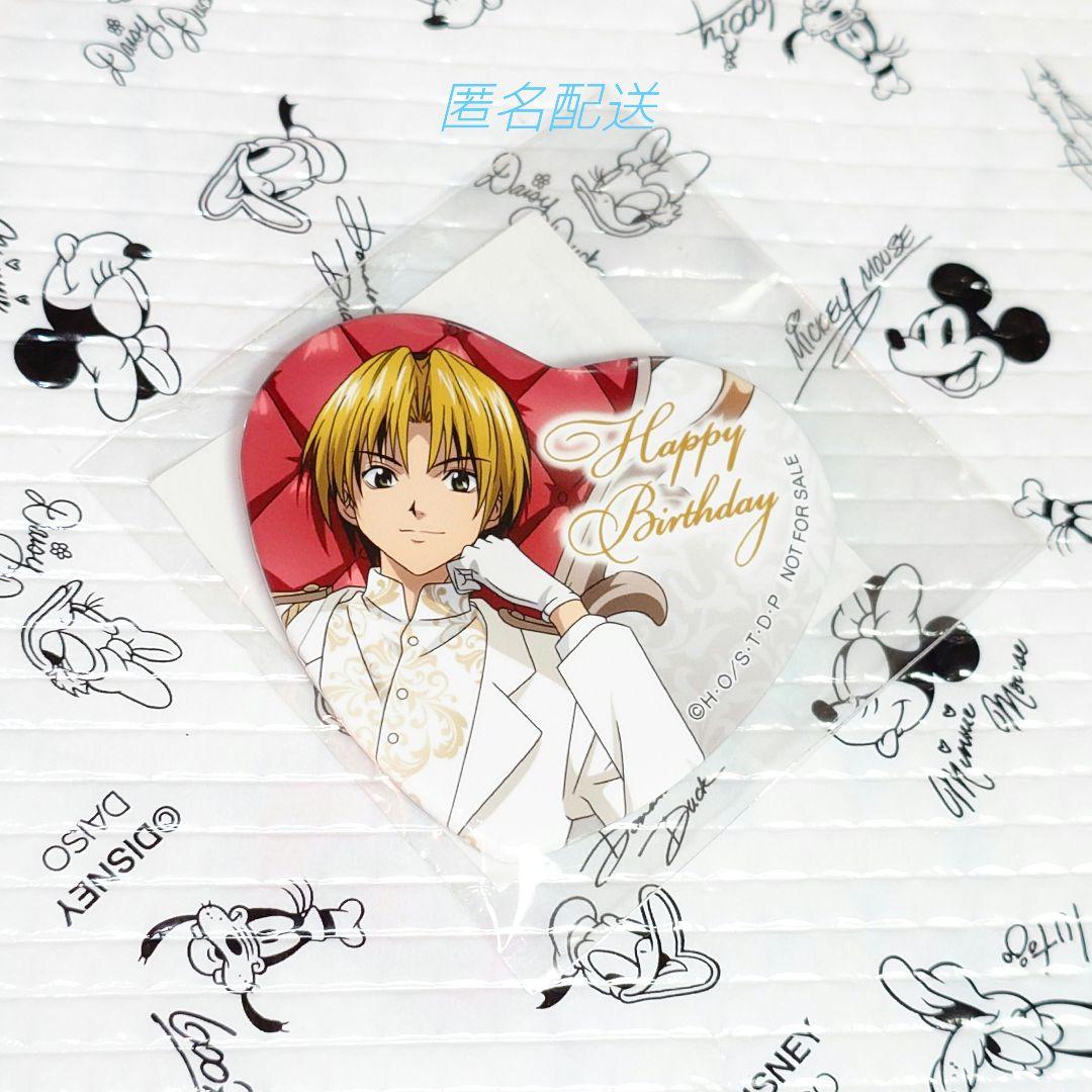 くじ引き堂『「ヒカ碁」進藤ヒカルBirthdayくじ』ハート缶バッジ