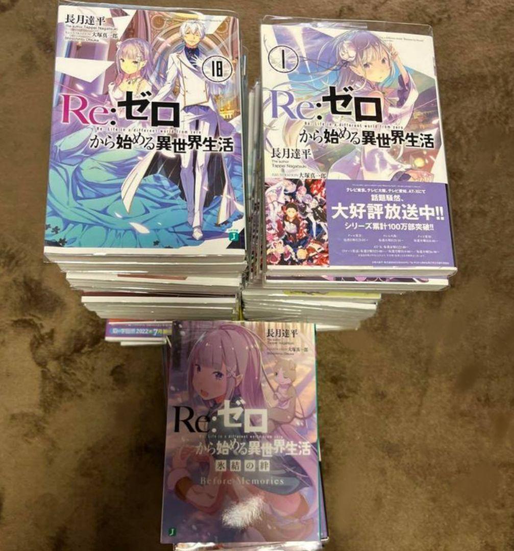 Re:ゼロから始める異世界生活 Re:ゼロから始める異世界生活 新編集版 : 作品情報・声優・キャスト