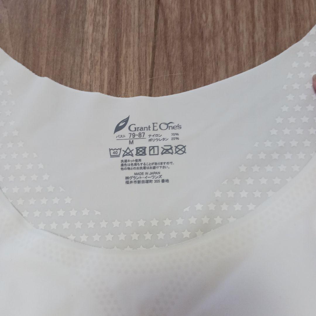 グラントイーワンズホルミーブラトップM