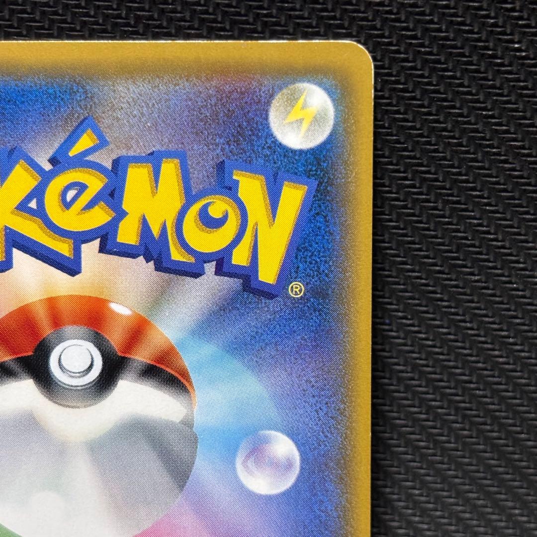 ポケモンカード　シロナ　sr sm5m