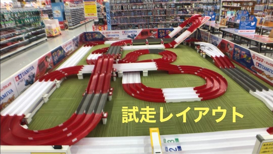 ミニ四駆　完成品　MSフレキ　フルカスタム仕様　ネオヴァンキッシュ