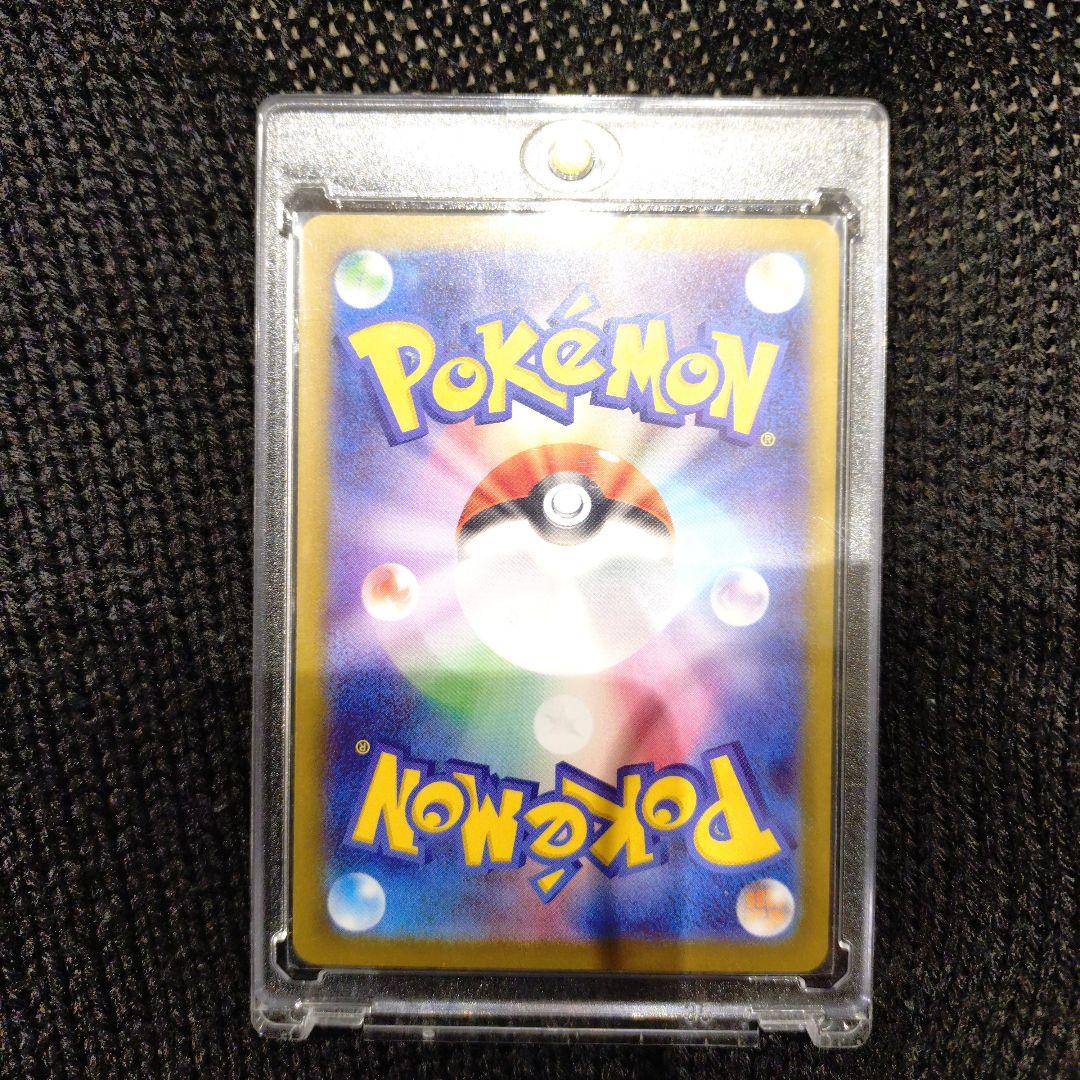 ポケモンカード ニャース EX 170HP