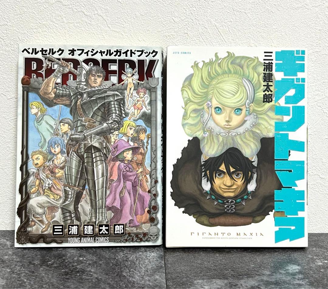 43冊 ベルセルク全巻セット 1〜42巻 ジャパン 三浦建太郎 ベルセルク既巻