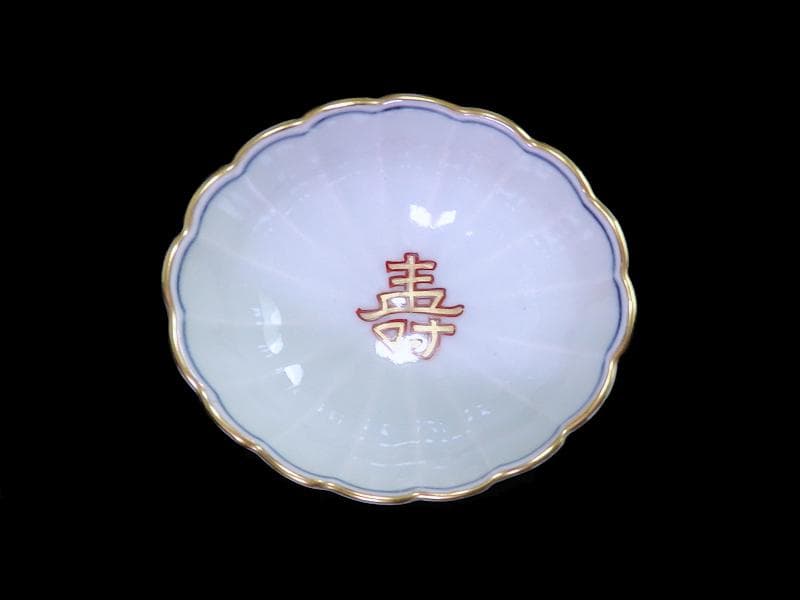 大聖寺伊万里　金襴手　寿紋に輪花豆楕円変形皿　向付　2客　E748AS-CSk