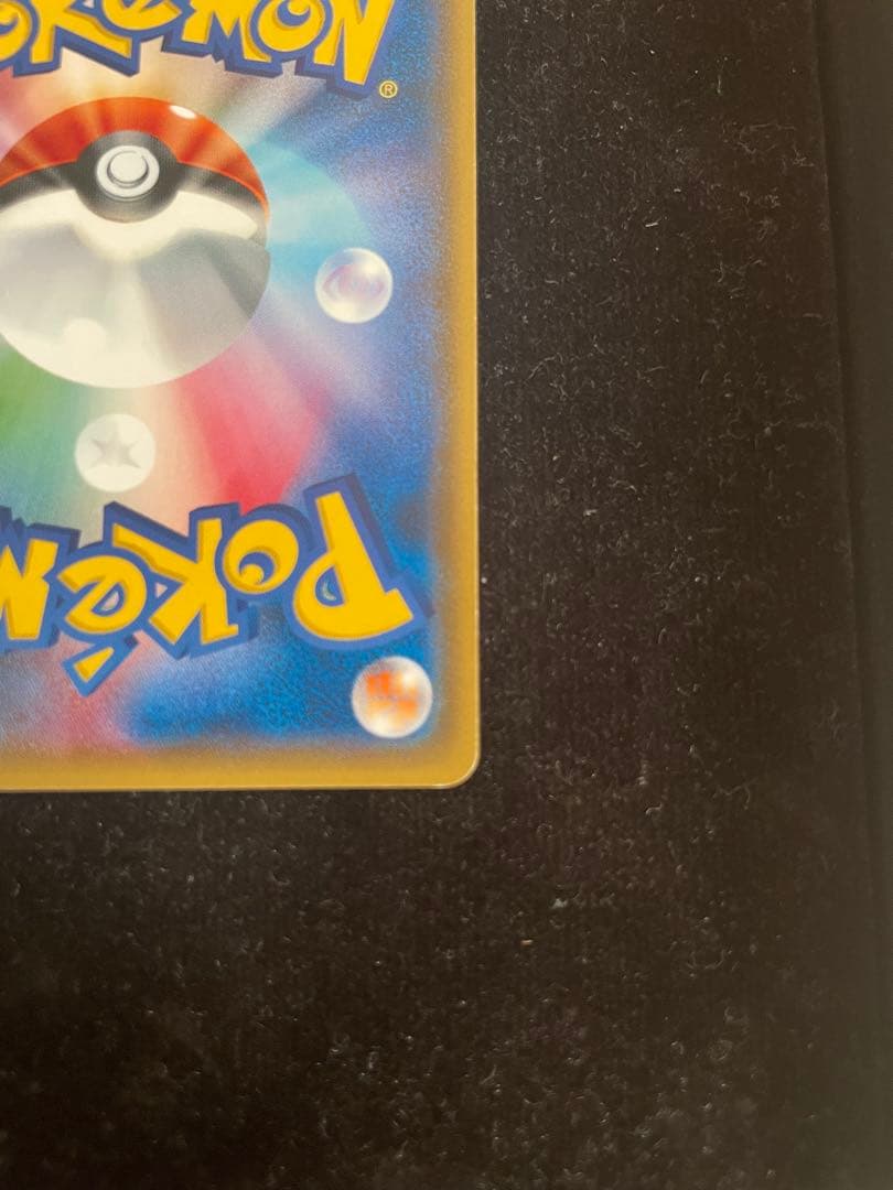 ギ*ア様 紳士風のピカチュウ