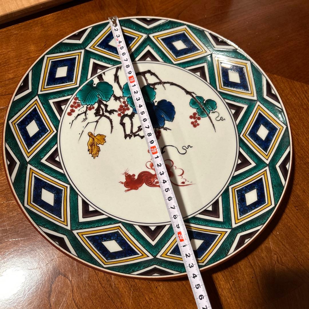 新品②◆古九谷　中島珠光作　多色花模様の円形皿 木箱付き