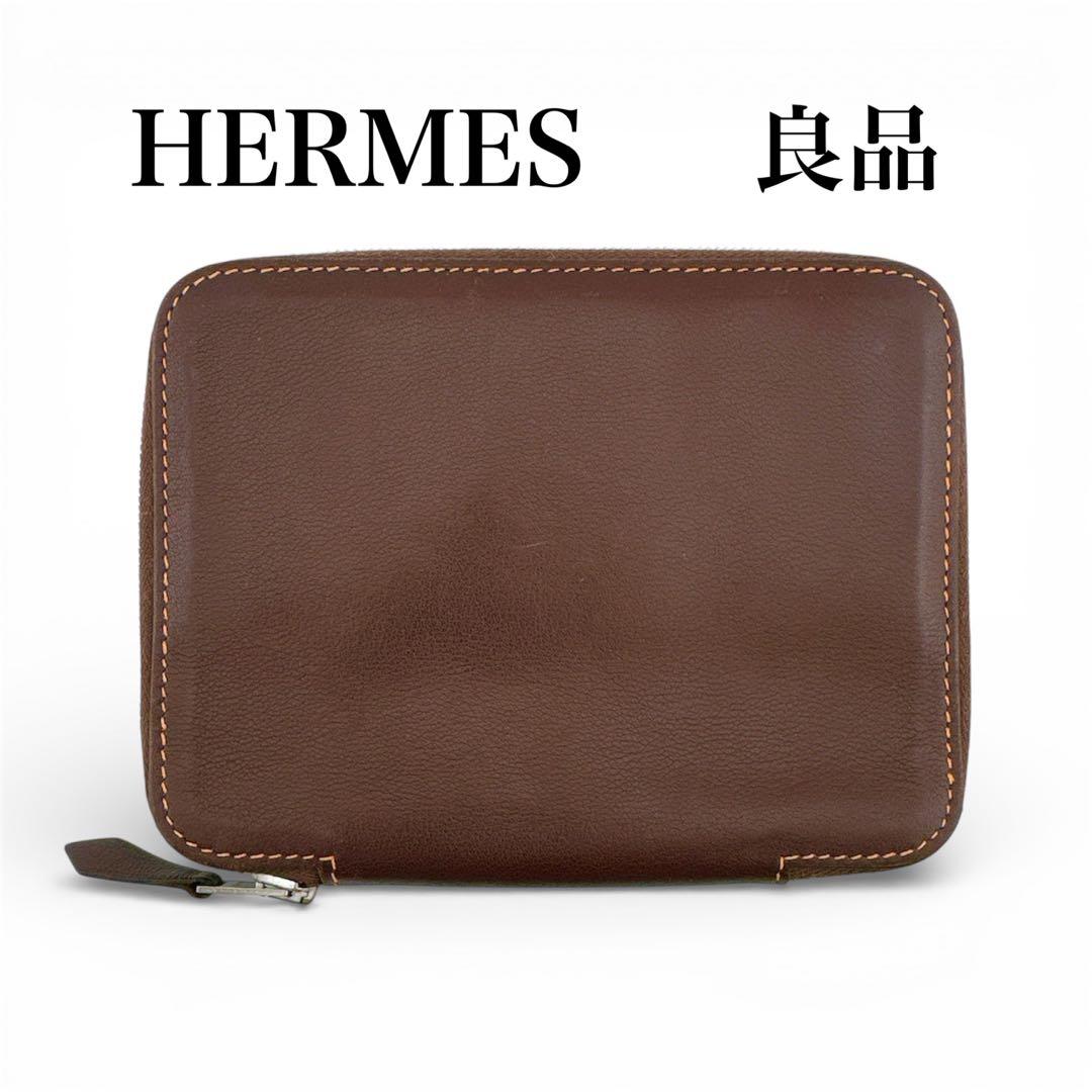 エルメス アジェンダジップ 手帳カバー カードケース ブラウン