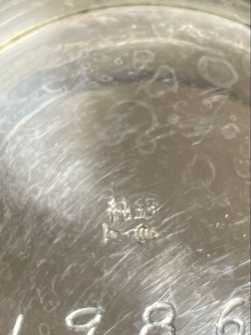 純銀 銀杯1986 228ｇ